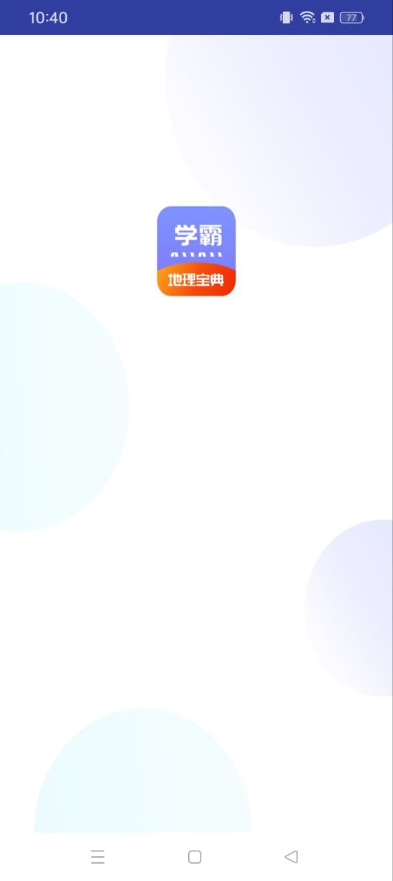 隨記物理