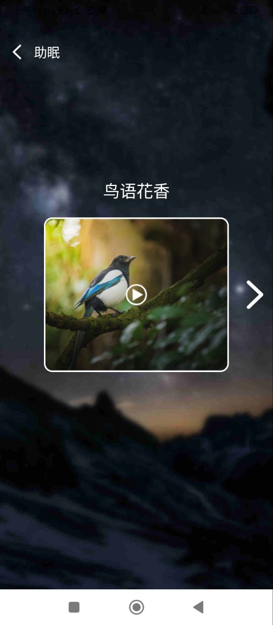 電子木魚功德+1