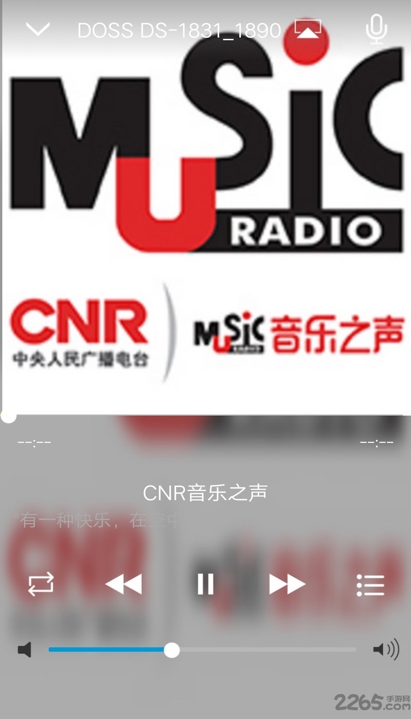 doss音樂官方版