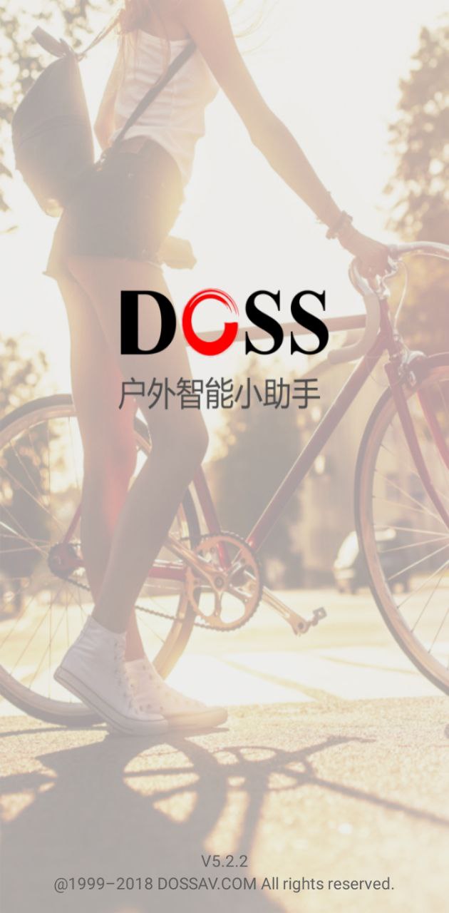 doss音樂(lè)官方版
