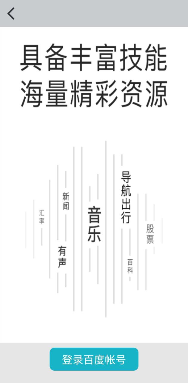 doss音樂(lè)官方版