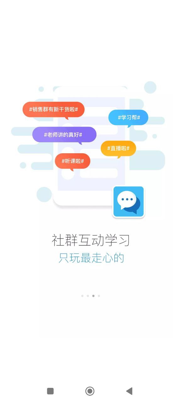 伊頓云學堂