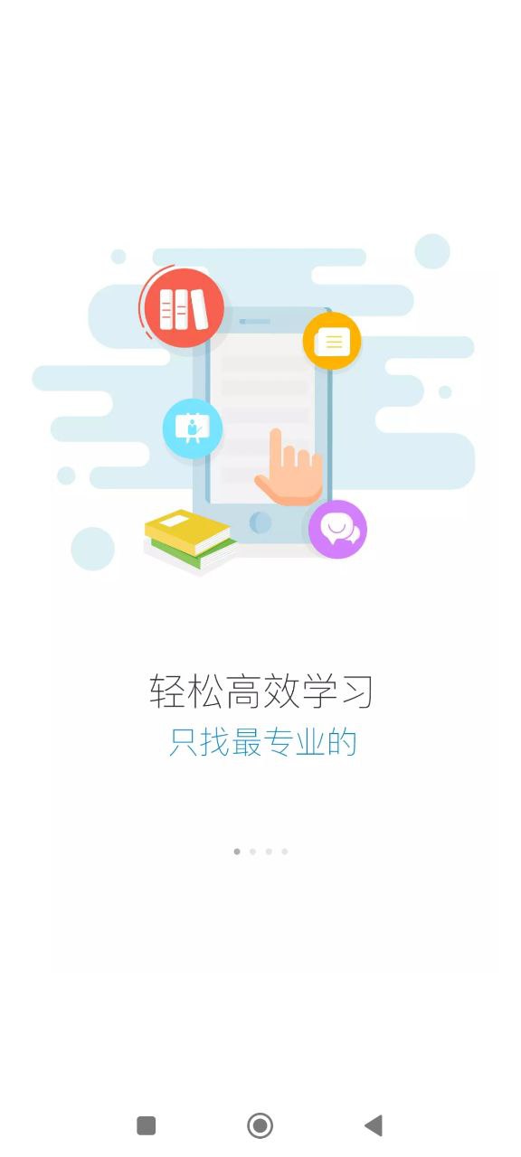 伊頓云學堂