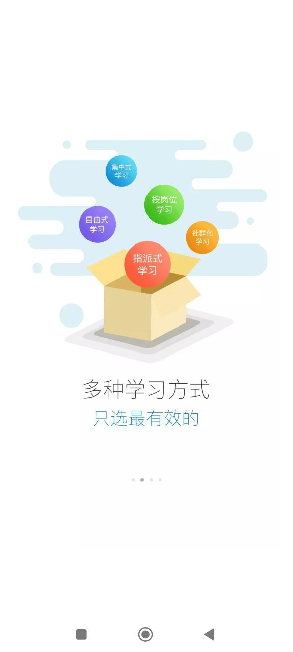 伊頓云學(xué)堂