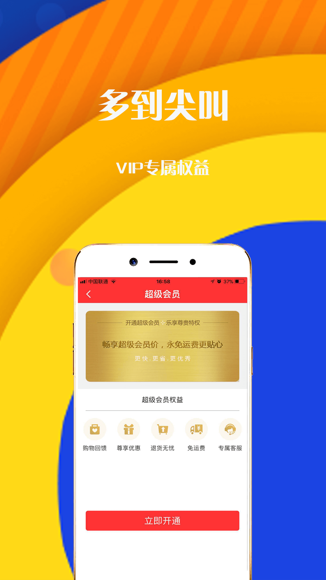 指尖寶