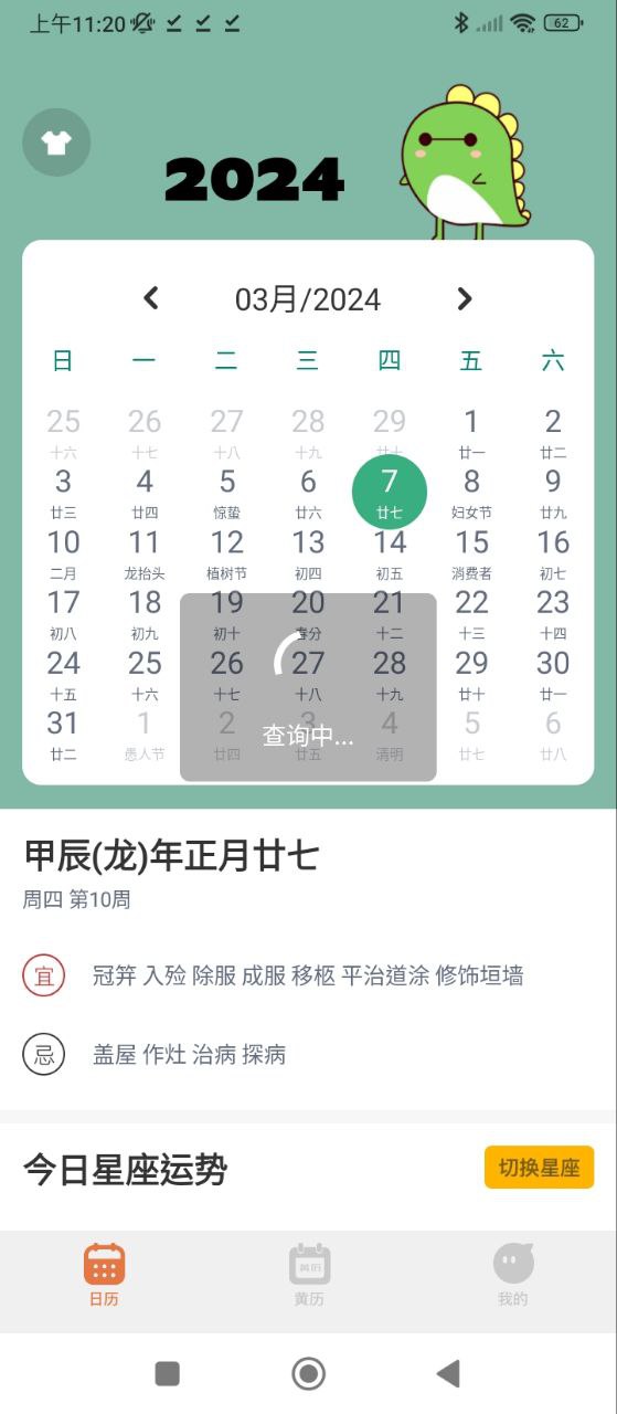 指尖寶