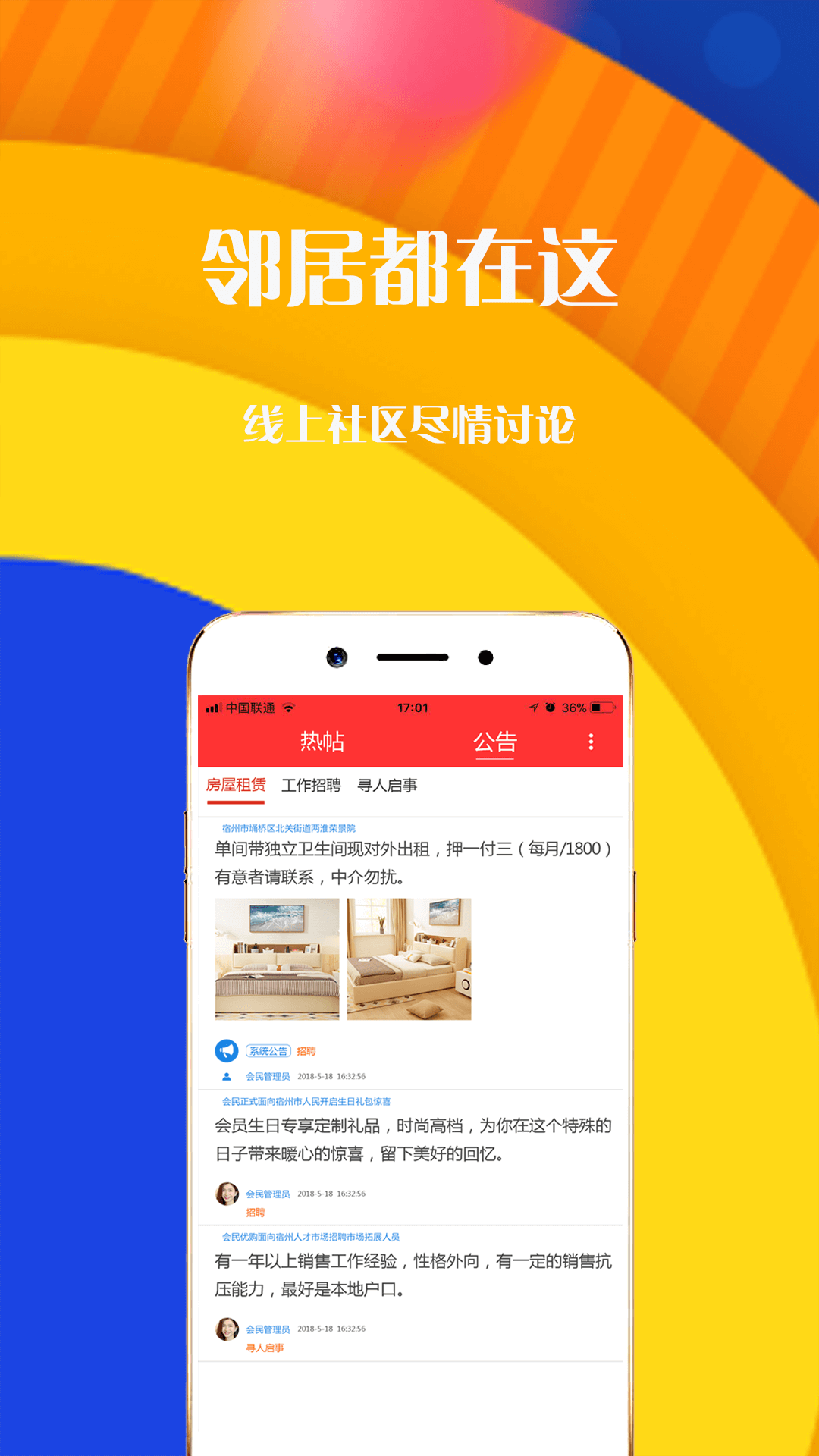 指尖寶