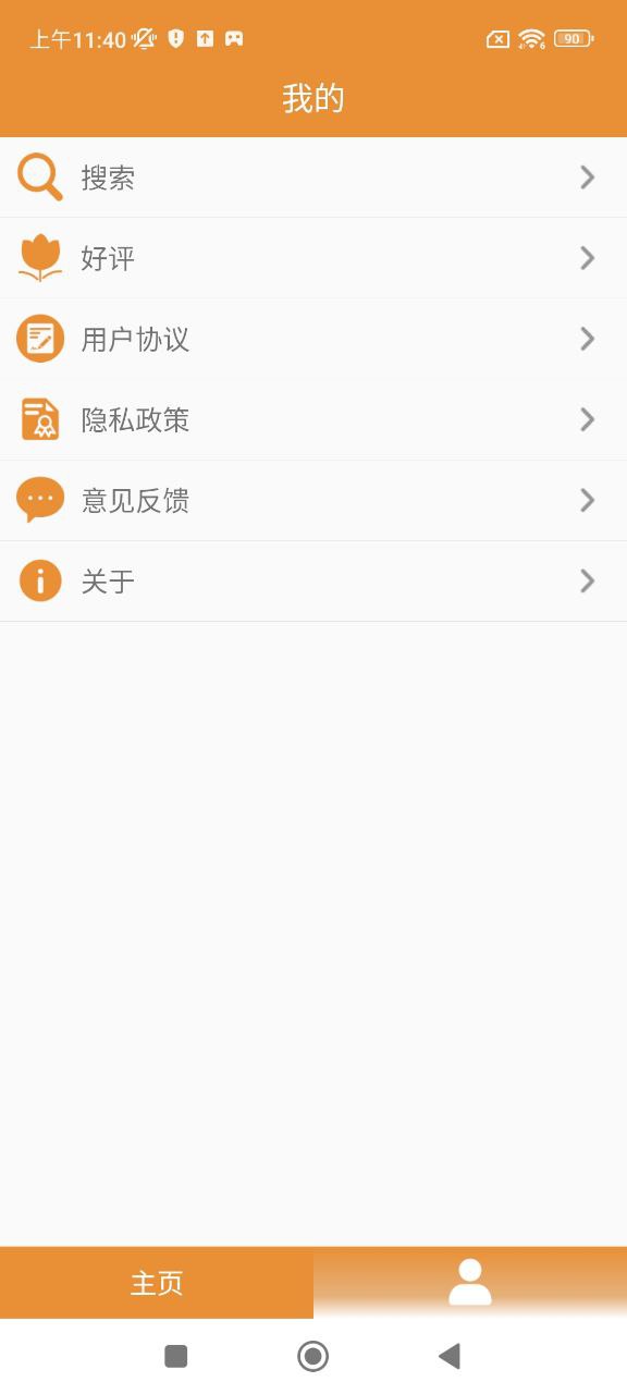 極速影院