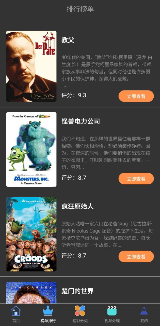 新米視頻