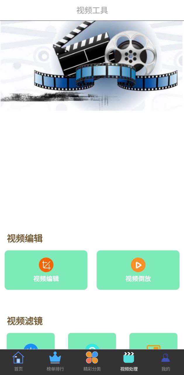 新米視頻