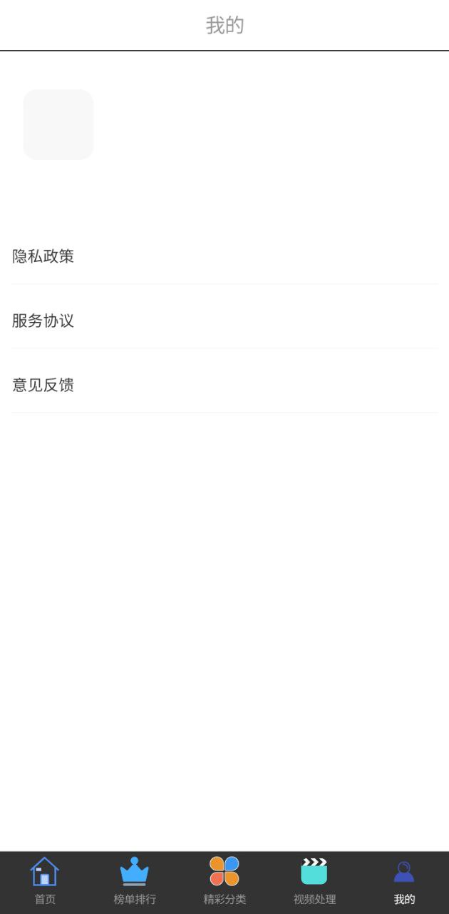 新米視頻