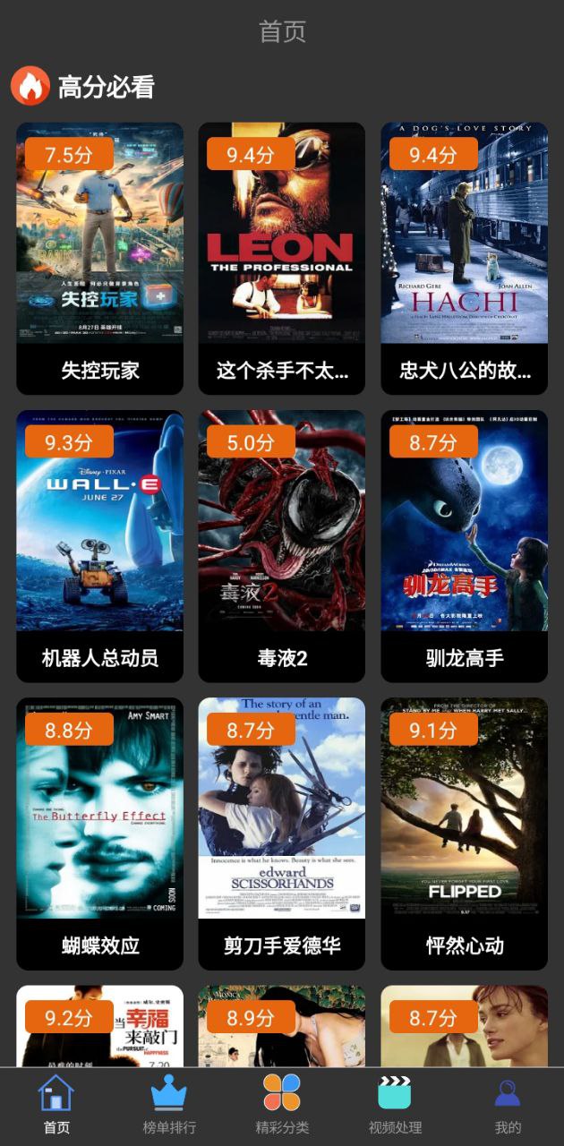 新米視頻