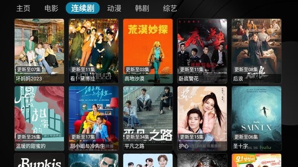 壞貓TV