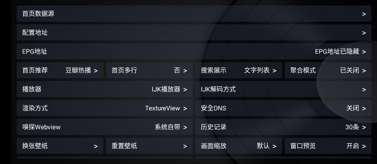 壞貓TV