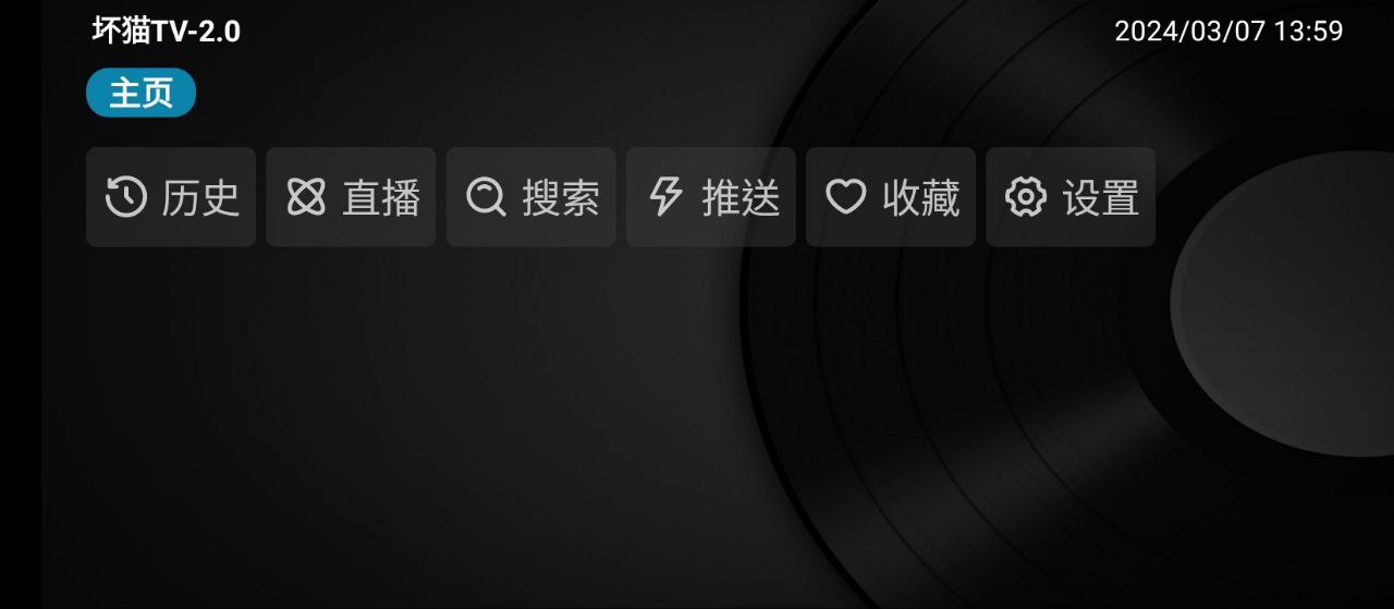 壞貓TV