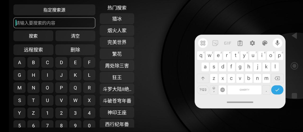 壞貓TV