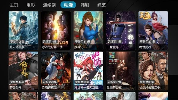 壞貓TV