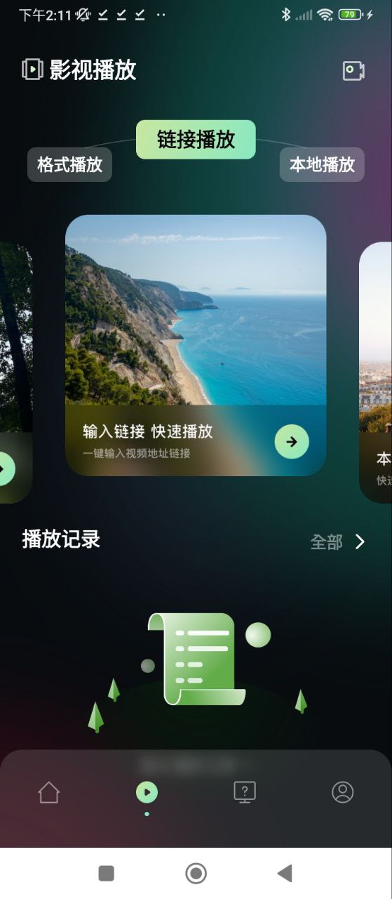 南瓜影視大全