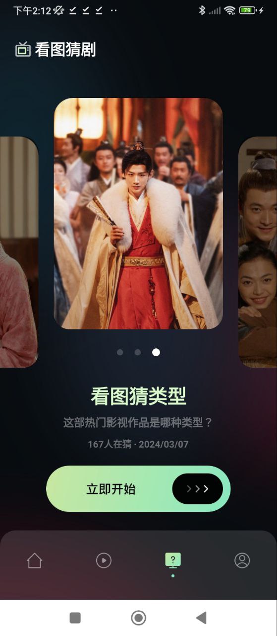 南瓜影視大全