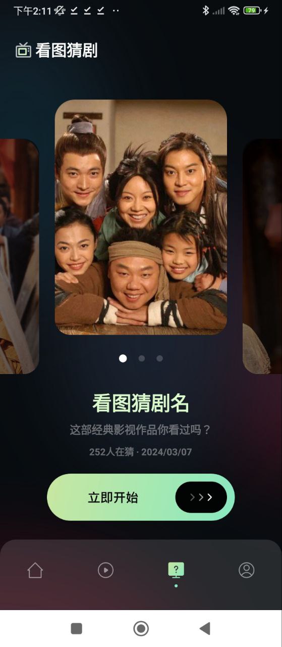 南瓜影視大全