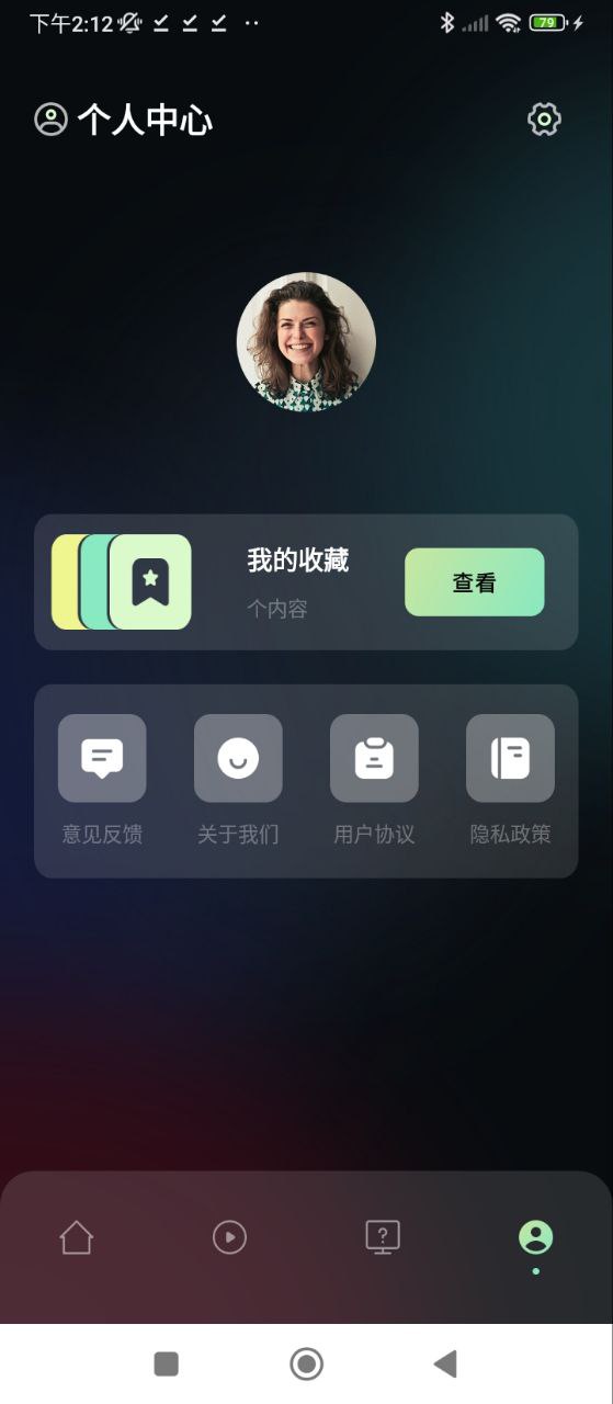 南瓜影視大全
