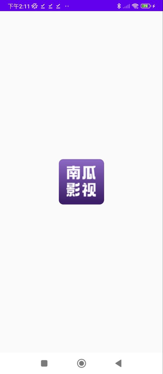 南瓜影視大全