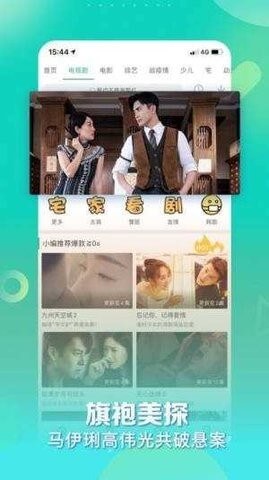 原來是神馬影院