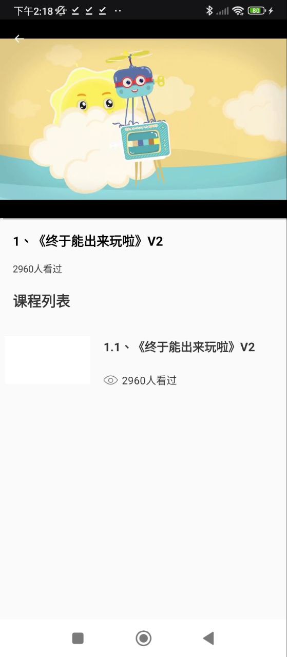 626課堂