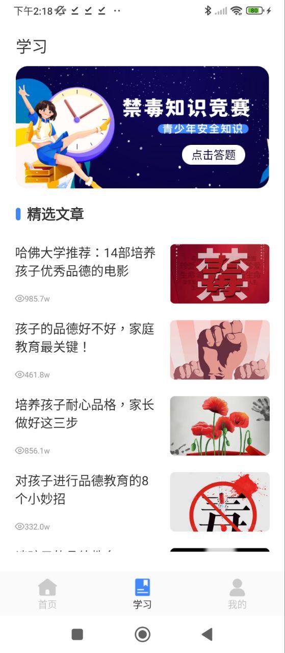 626課堂