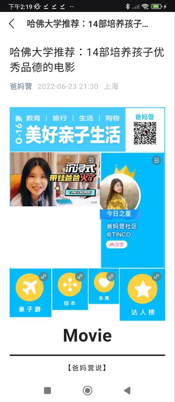 626課堂