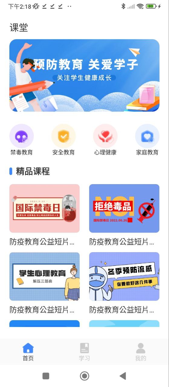 626課堂