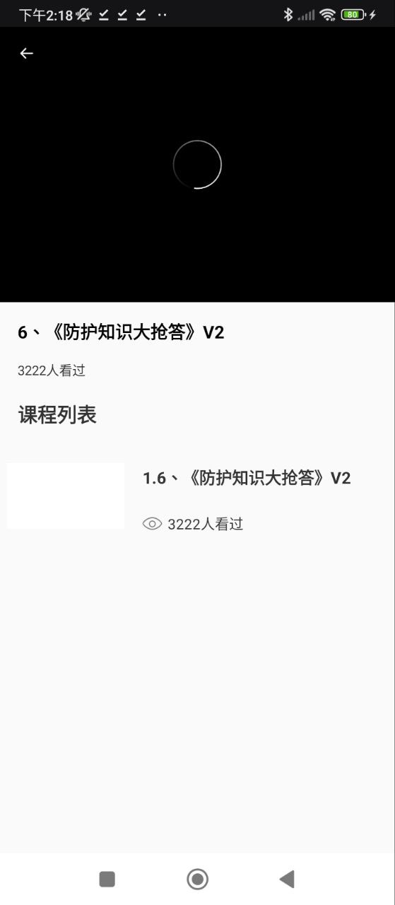 626課堂