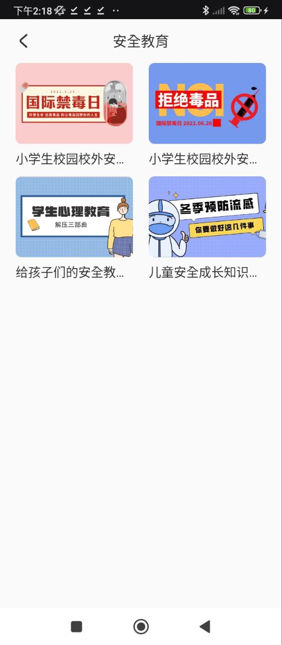 626課堂