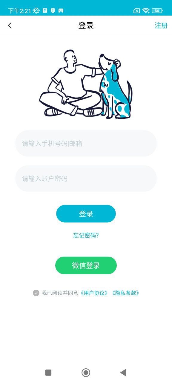 嗷嗚貓狗食譜