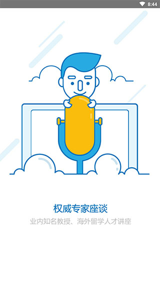 小木蟲