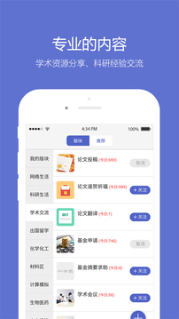 小木蟲