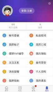 小木蟲