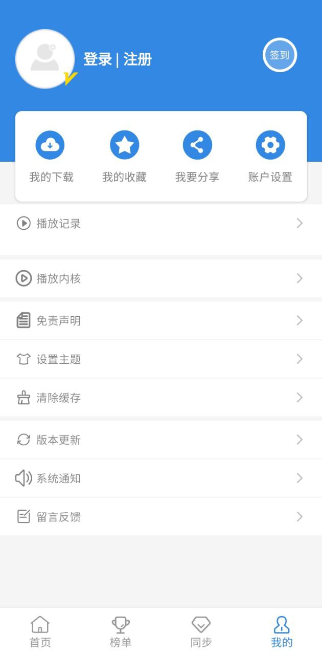哇哇影視