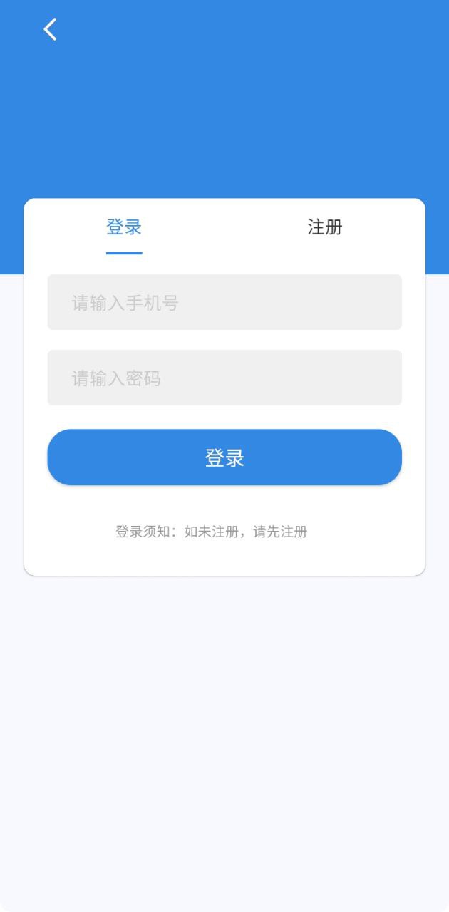 哇哇影視