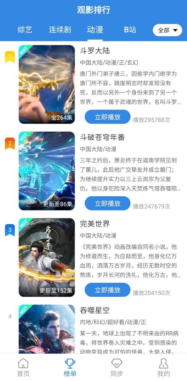 哇哇影視