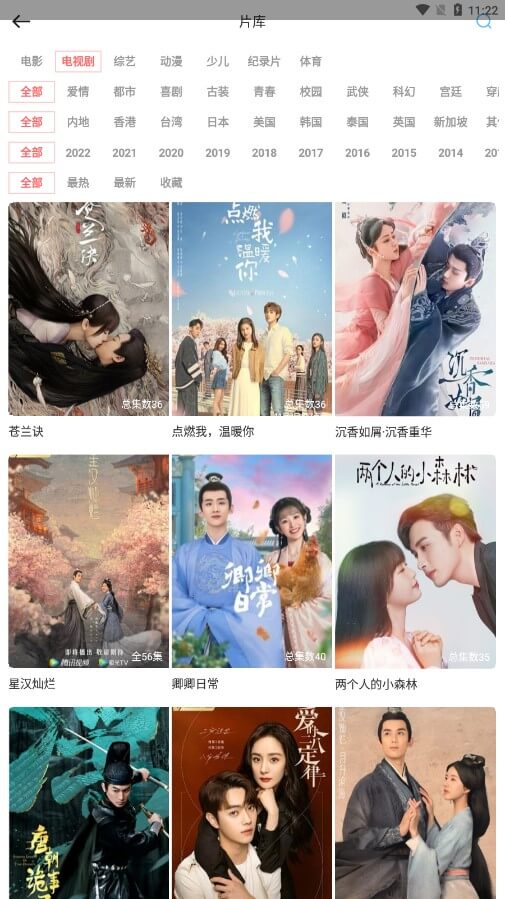 風信影視