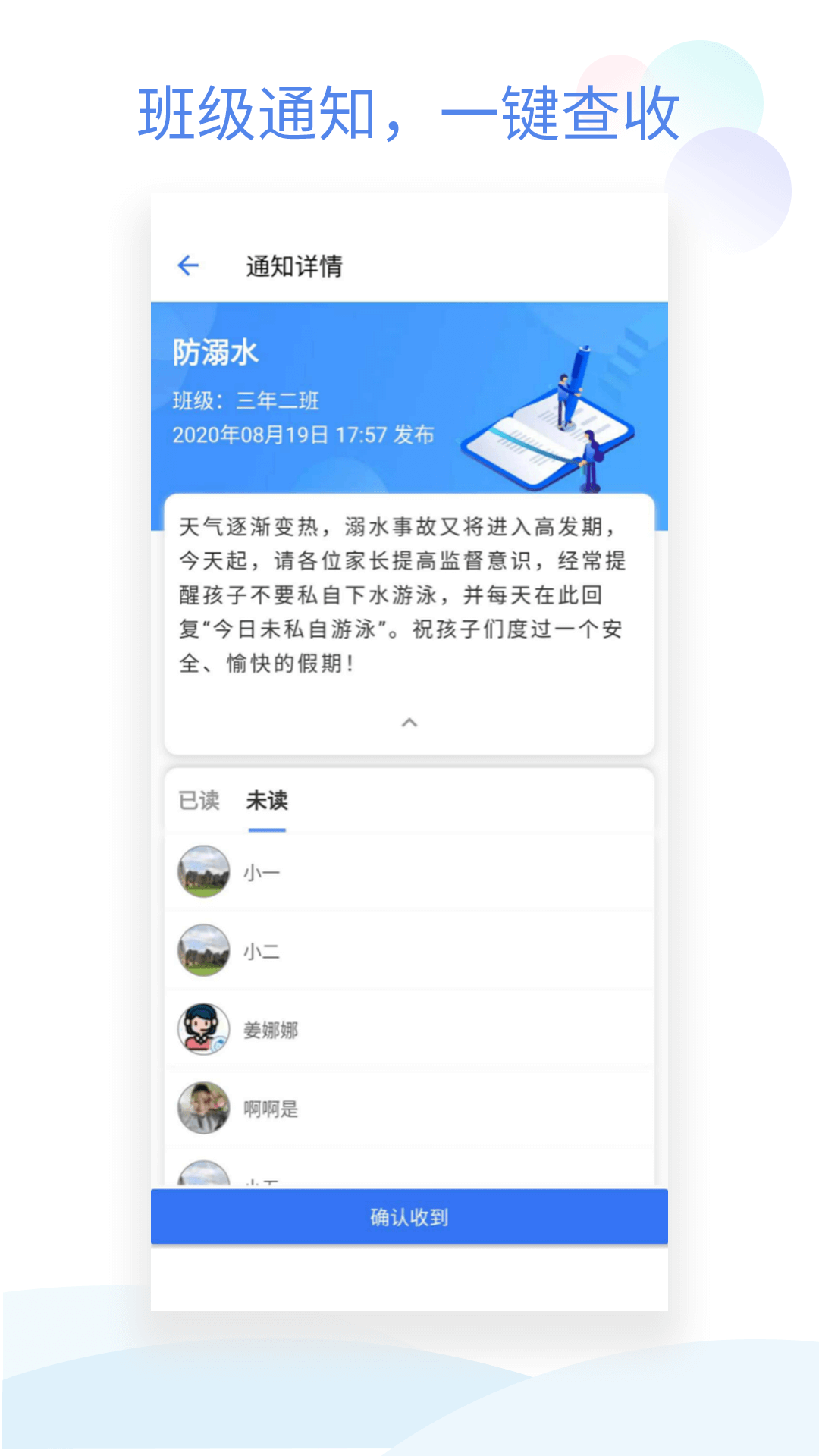 風信影視