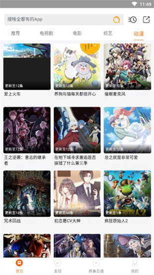 極光影視