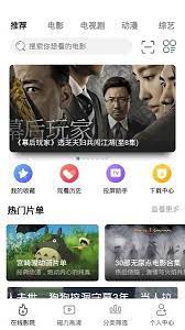 極光影視