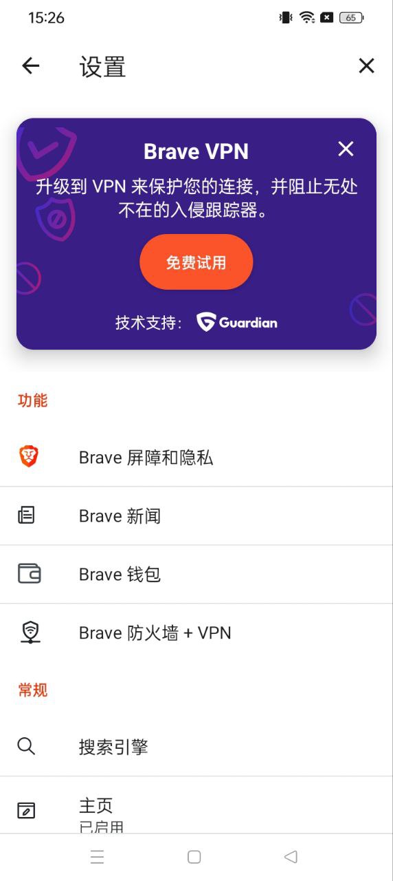 獅子王瀏覽器