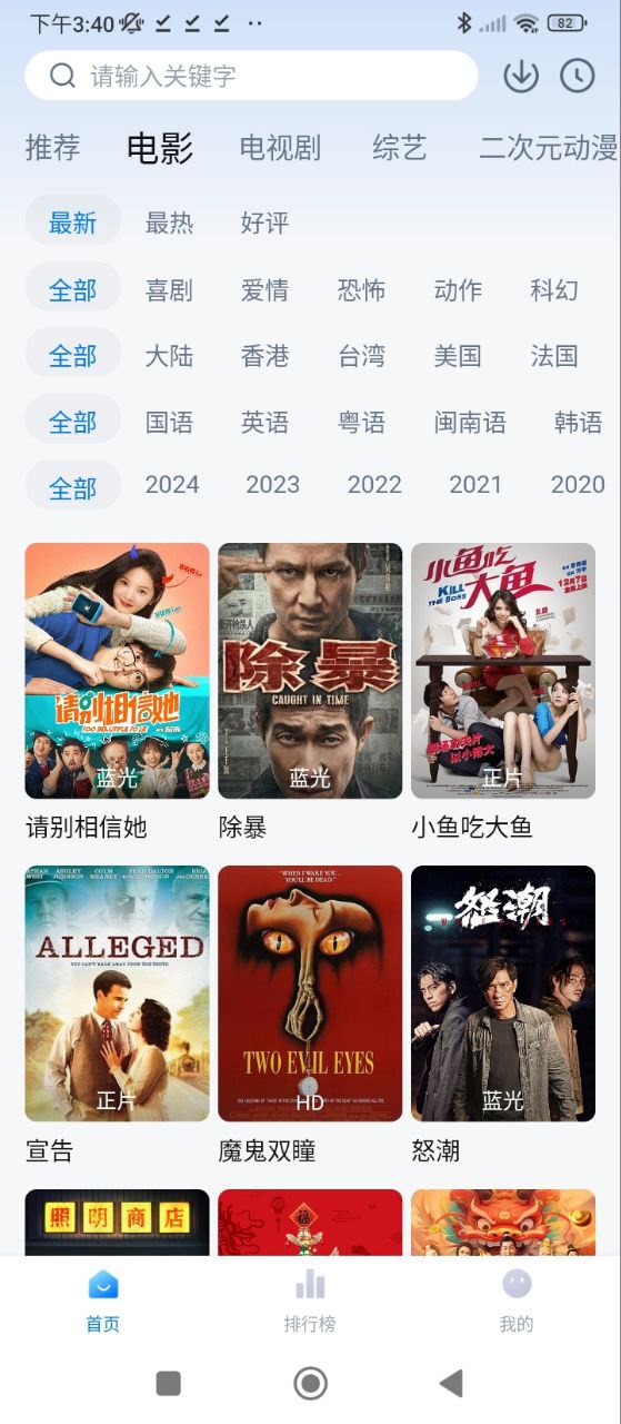 劇白白