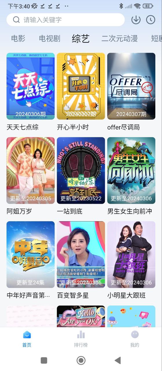劇白白