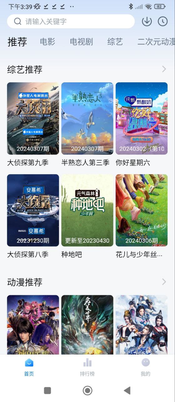劇白白