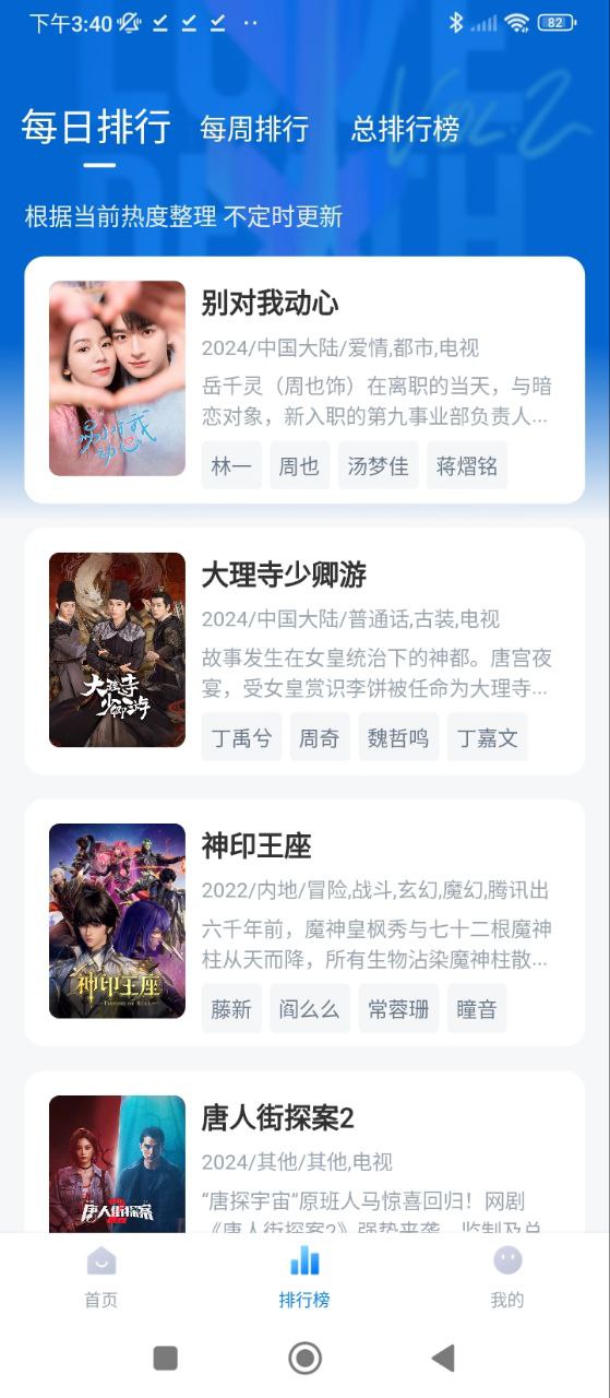 劇白白