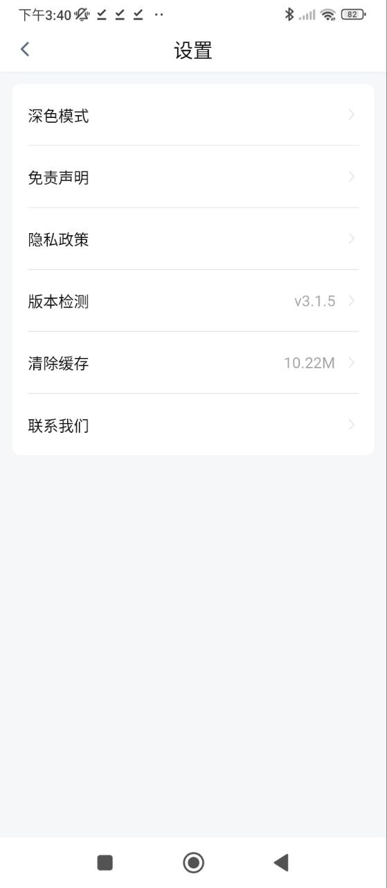 劇白白